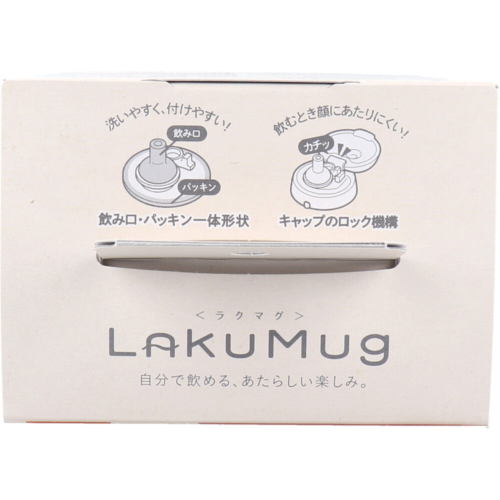 라쿠마그 처음 빨대 240 Q 모쿠바(GL) 240mL 1개