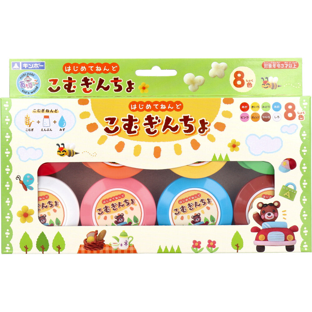 ギンポー こむぎんちょ 8色セット 1 個