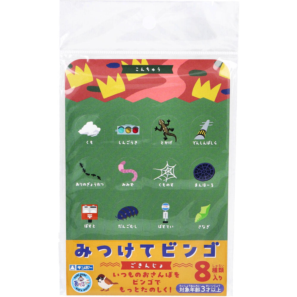 김포 찾는 빙고 미안 8 종류 1 개