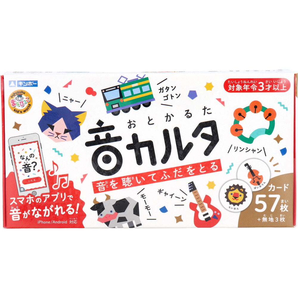 Ginpo Sound Karuta 1 set 1 piece