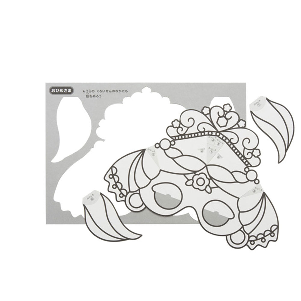 【아울렛】 긴포 간단 공작 입체 색칠하기 어안 이벤트 A-SCME 1개