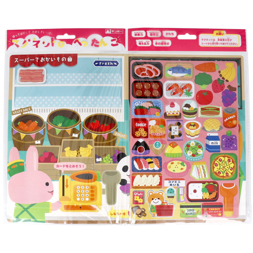 ギンポー マグネットでぺったんこ おかいもの 1 個