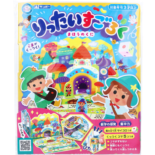 Ginpo Little Sugoroku Magical Land 1 piece