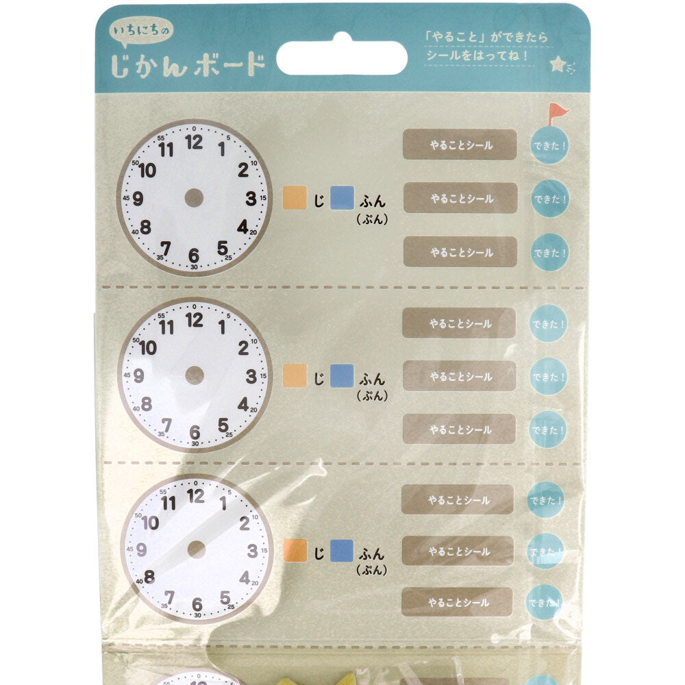 Ginpo Daily Time Board 1 set 1 piece