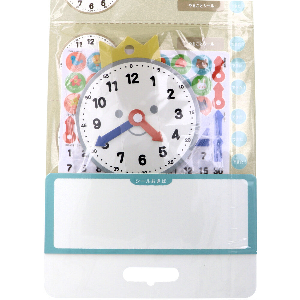 Ginpo Daily Time Board 1 set 1 piece