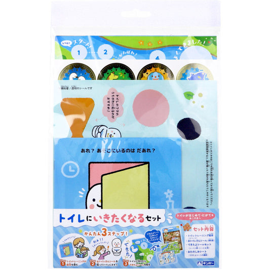 Ginpo Toilet-friendly Set 1 set 1 piece