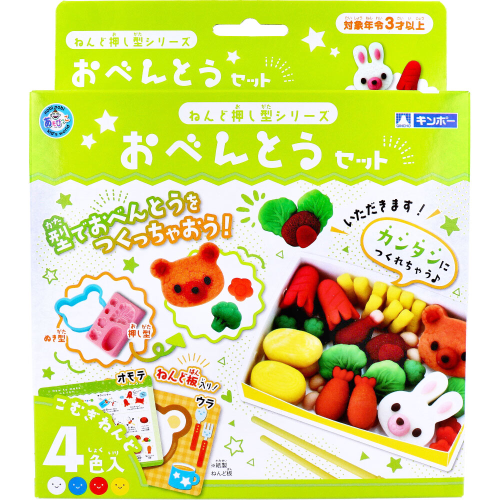 ギンポー ねんど押し型シリーズ おべんとうセット 4色入 1 個