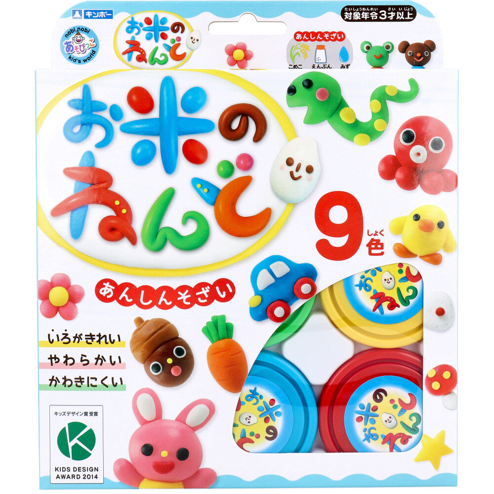 Ginpo rice clay 9 color set 1 piece