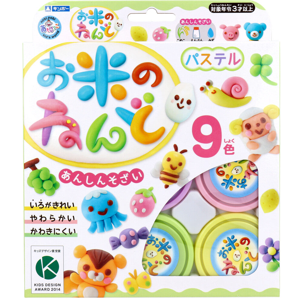 Ginpo rice clay pastel set of 9 colors 1 piece