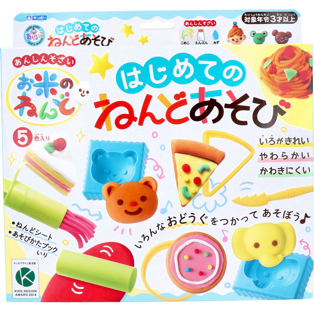 Ginpo Rice Clay First Clay Play 1 piece