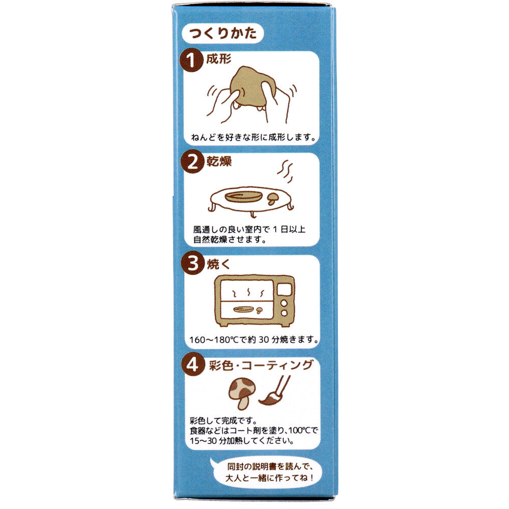 [Special price until September 26th] Ginpo Oven Tougei Kit White 1 piece