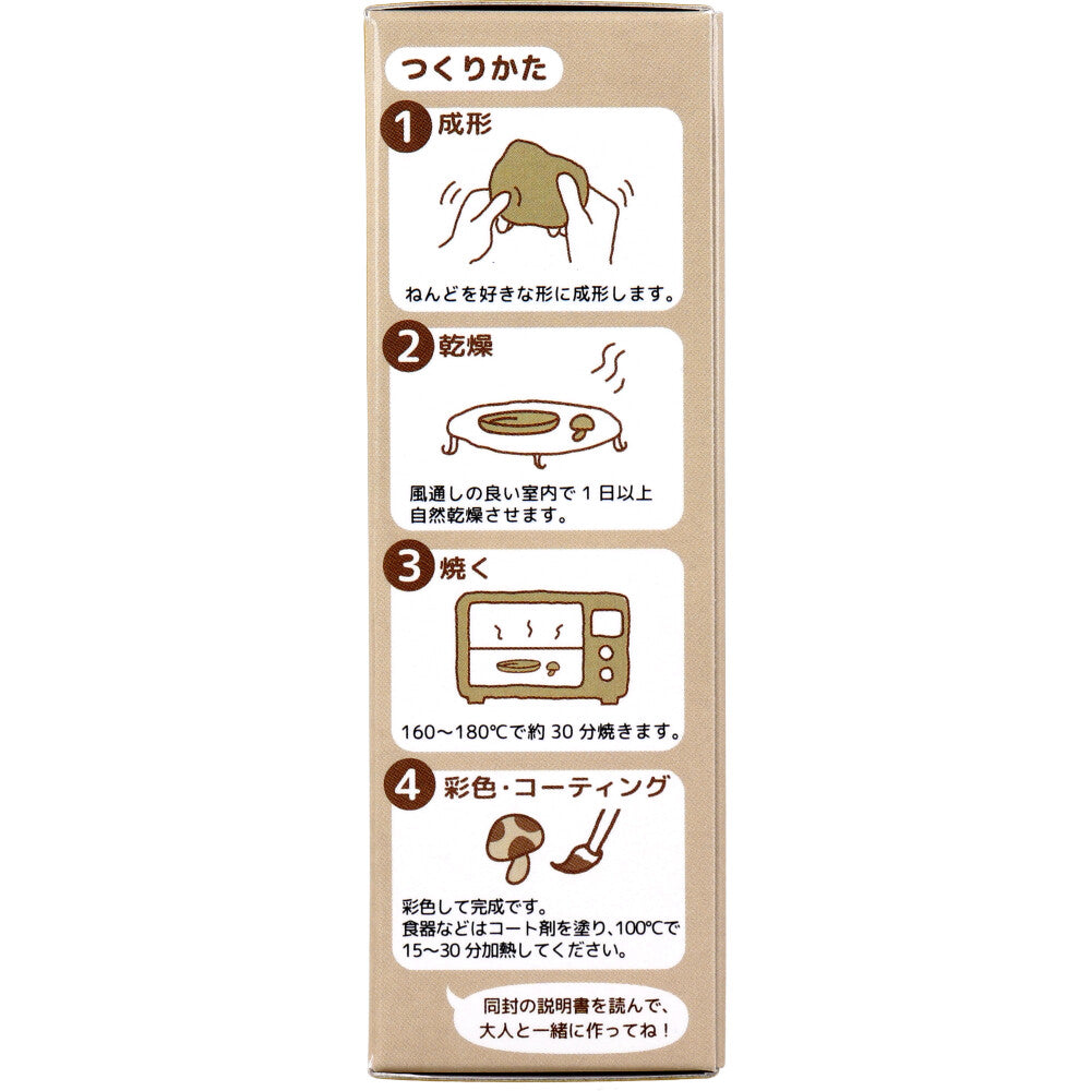 [Special price until September 26th] Ginpo Oven Tougei Kit Brown 1 piece