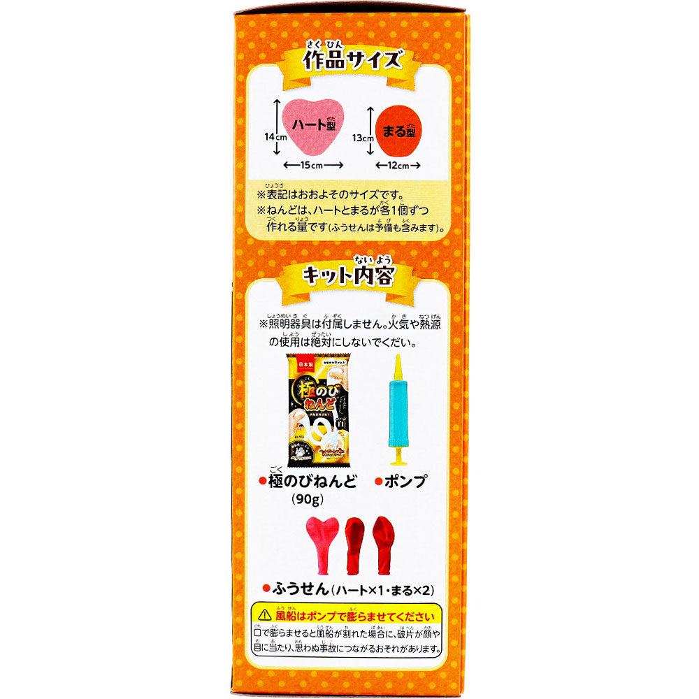 Ginpo clay lampshade kit 1 piece