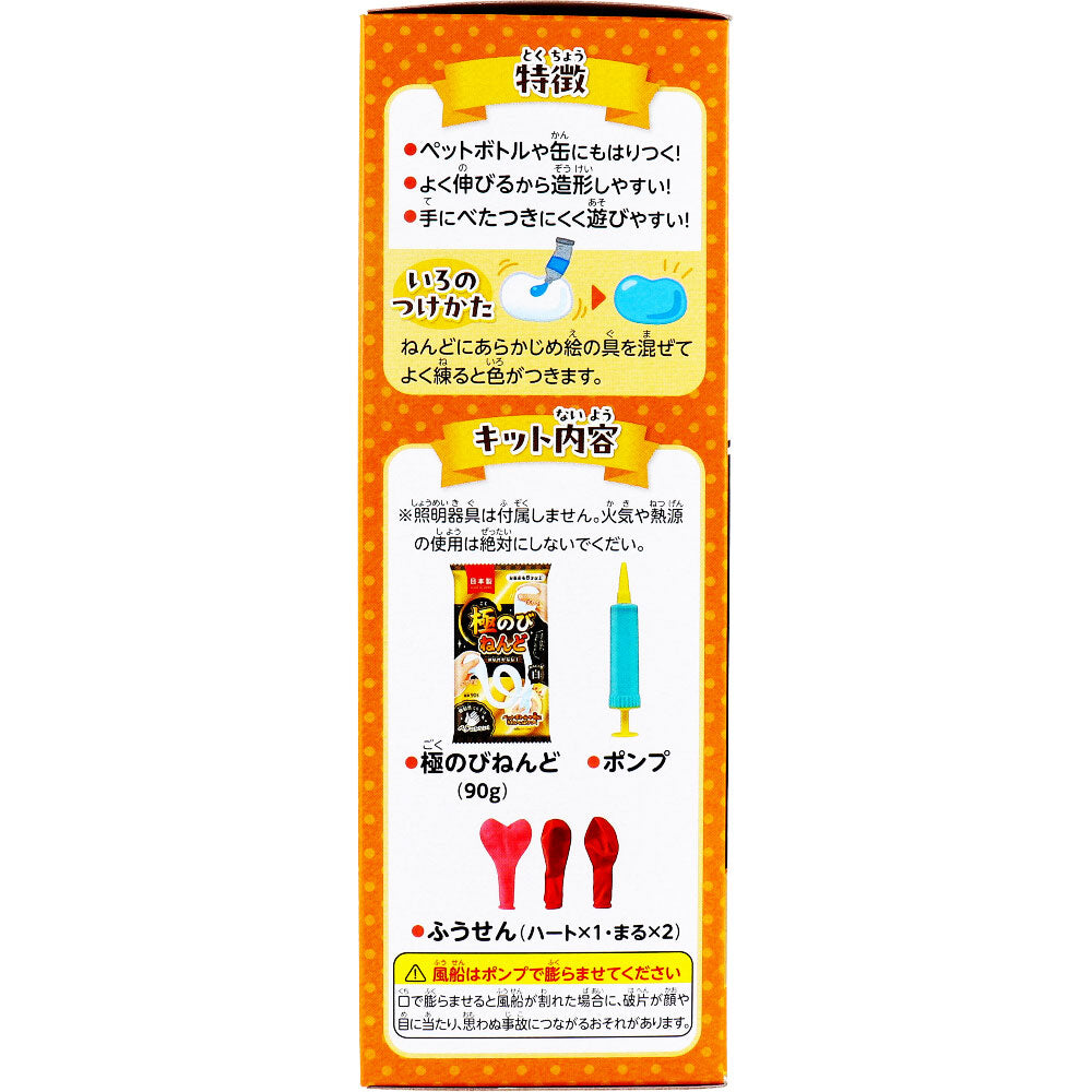 Ginpo clay lampshade kit 1 piece