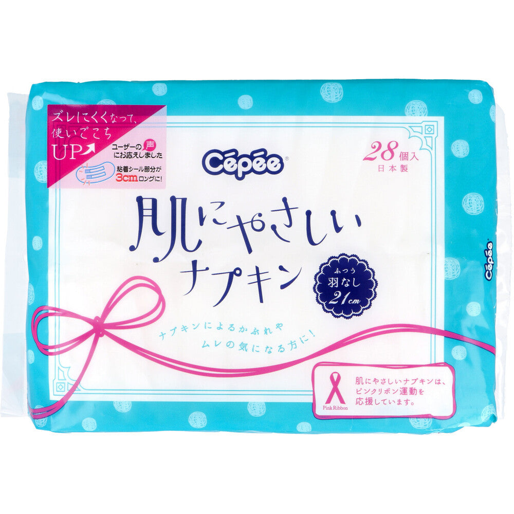 Sepe Skin-friendly Napkins, Regular, No Wings, 28 Pieces, 1 Piece