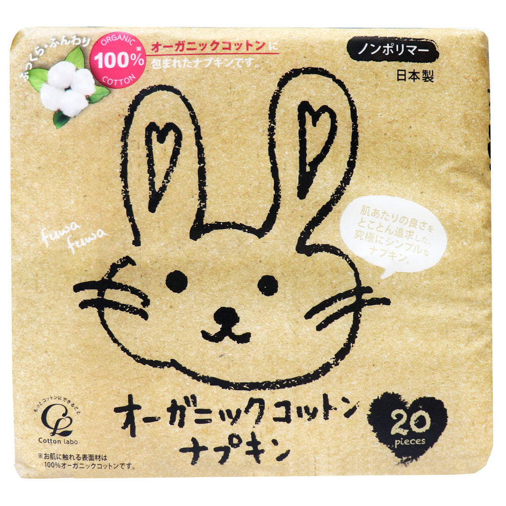 [11월 26일까지 특가]오가닉 코튼 냅킨 비폴리머 날개 없음 보통의 일용 20개입 1개
