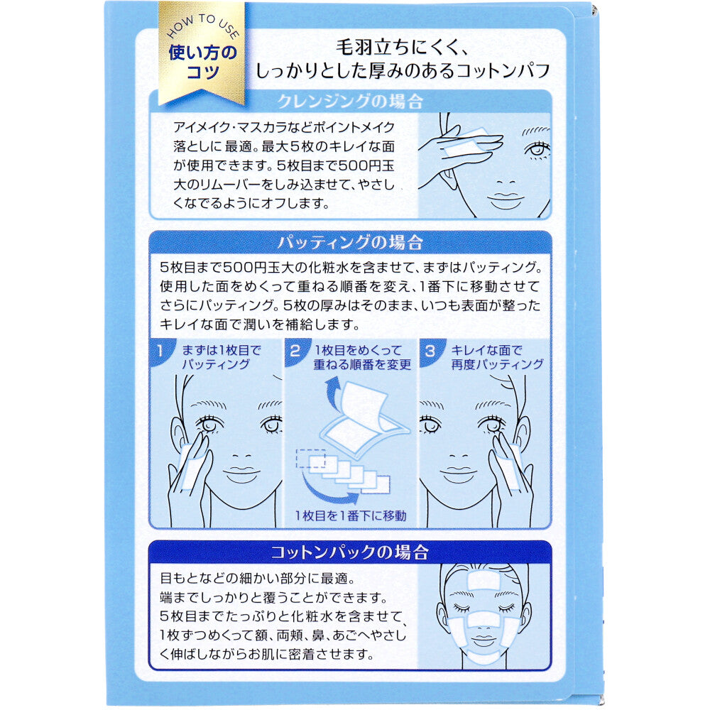 [Special offer until November 26th] 5-ply turn-over cotton, regular size, 80 sheets, 1 unit