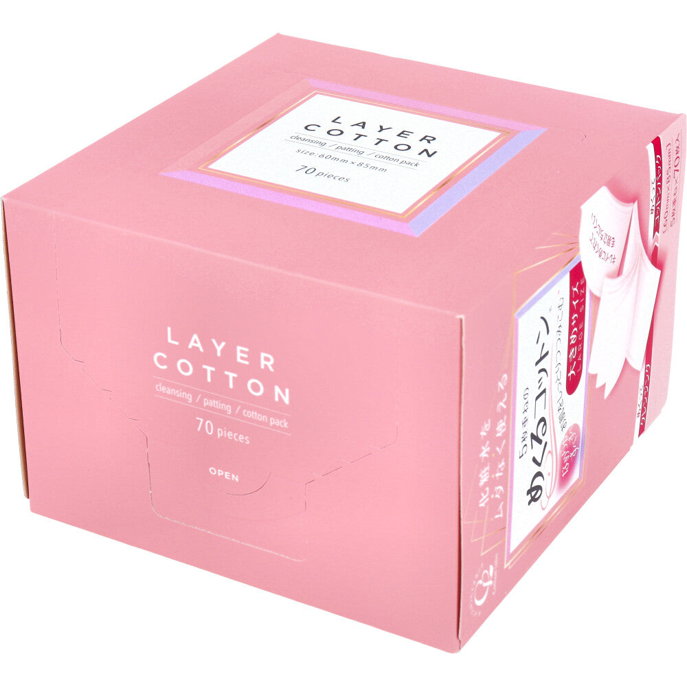 [11月26日まで特価]5枚重ねのめくるコットン 大きめサイズ 70枚入 1 個