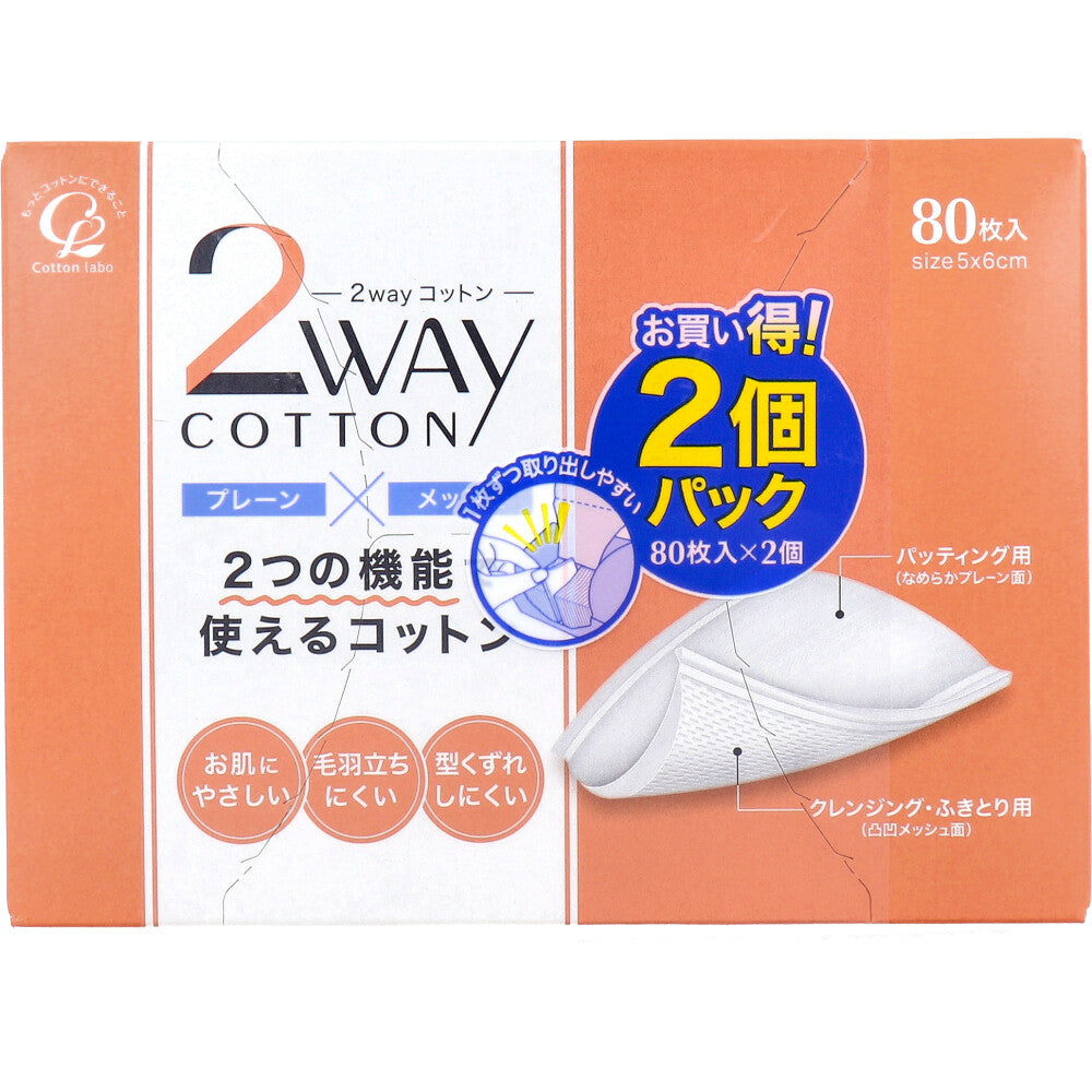 2way Cotton 80 sheets x 2 packs 1 unit