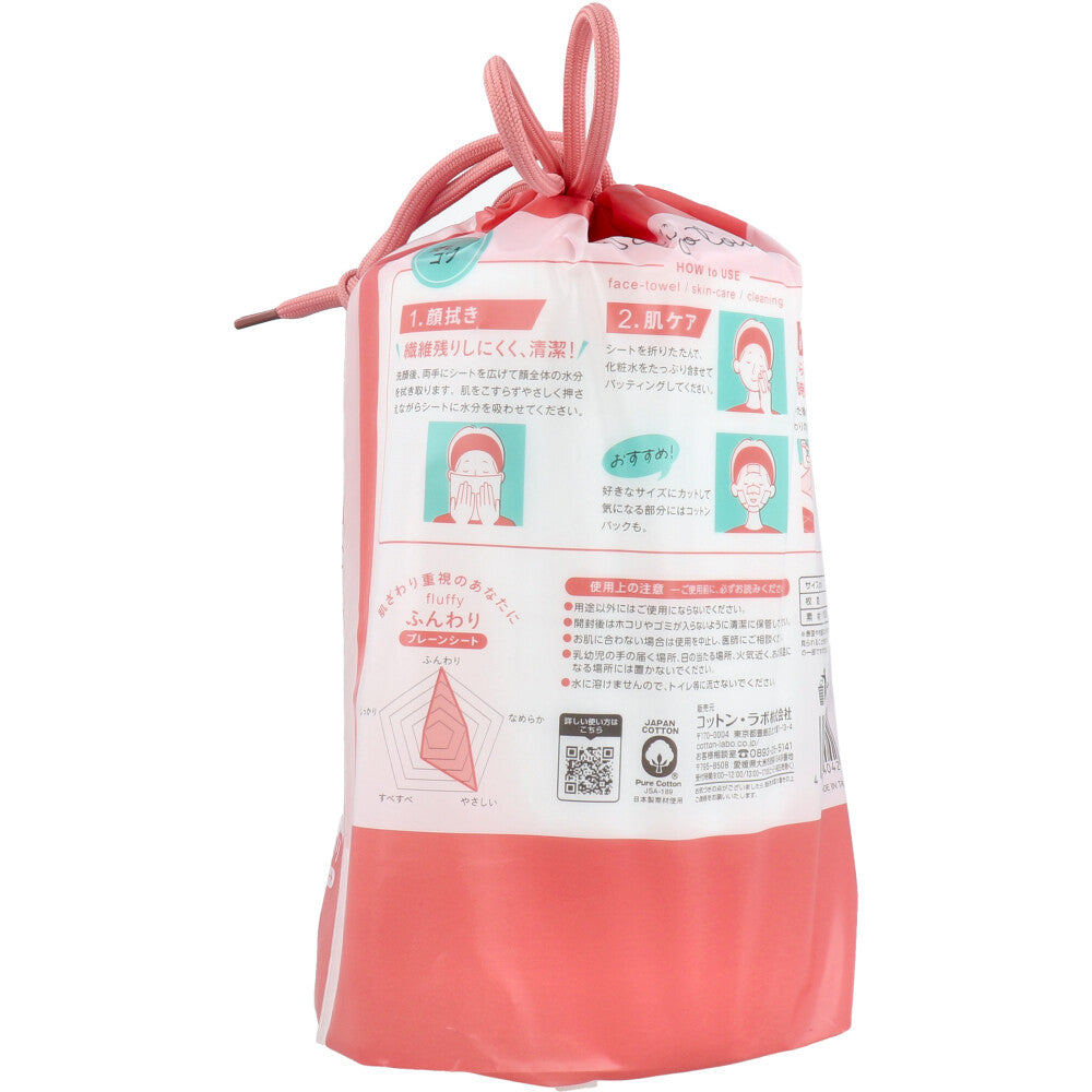 [11月26日まで特価]うふっと スウヨタオル 3WAY使い捨てタオル ふんわりプレーンシート 大判ロール 100枚入 1 個