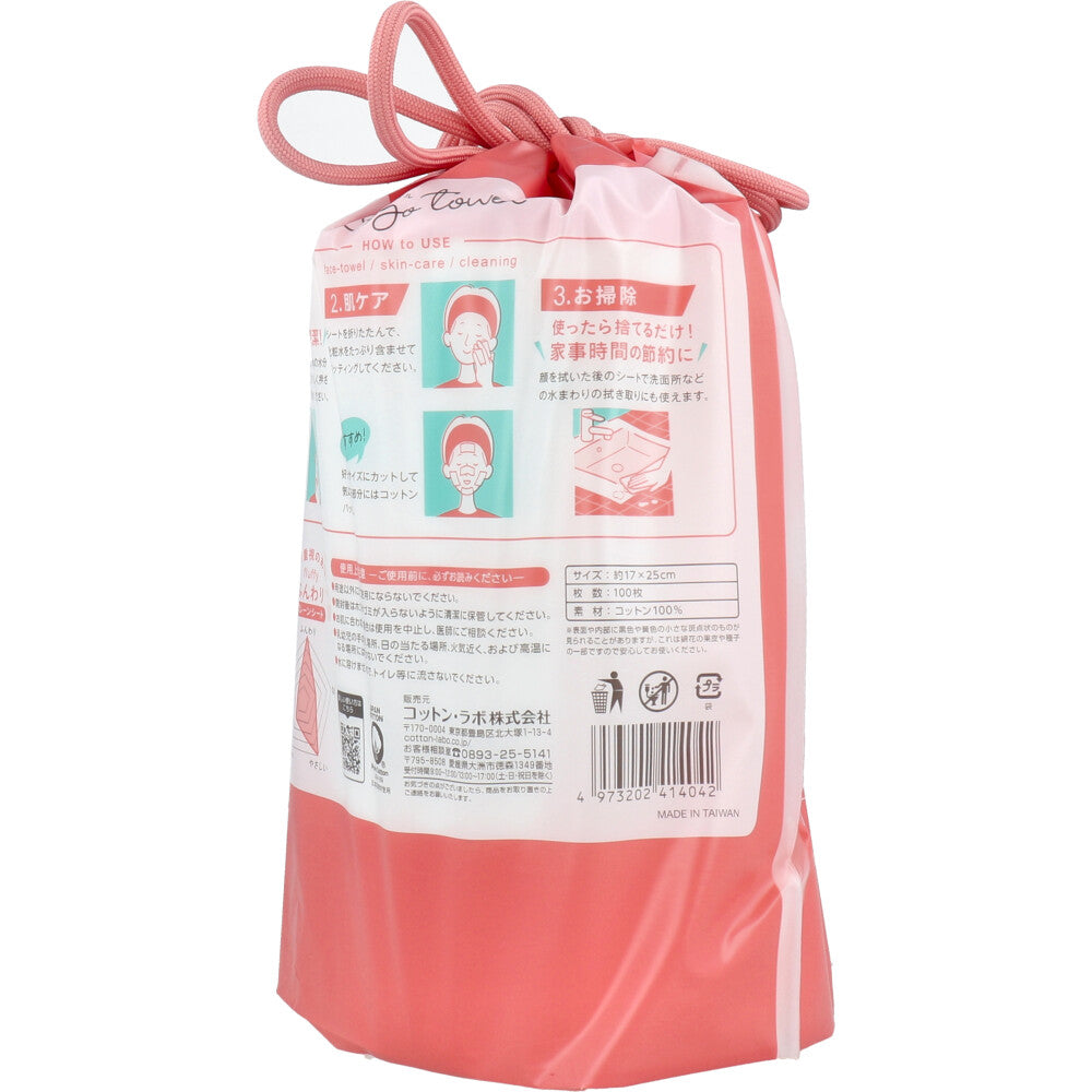 [11月26日まで特価]うふっと スウヨタオル 3WAY使い捨てタオル ふんわりプレーンシート 大判ロール 100枚入 1 個