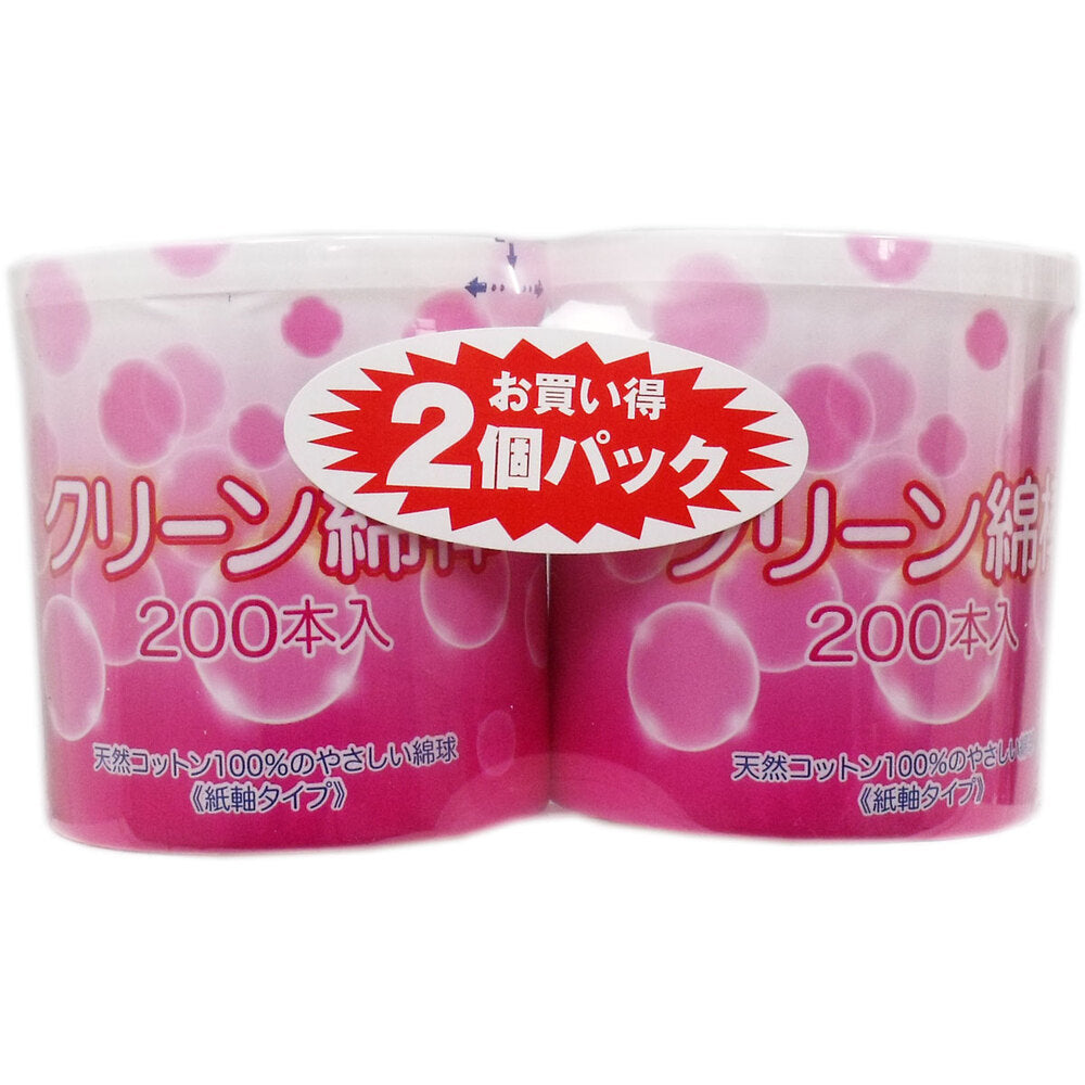 Clean cotton buds, paper shaft type, 200 buds x 2 packs, 1 pc