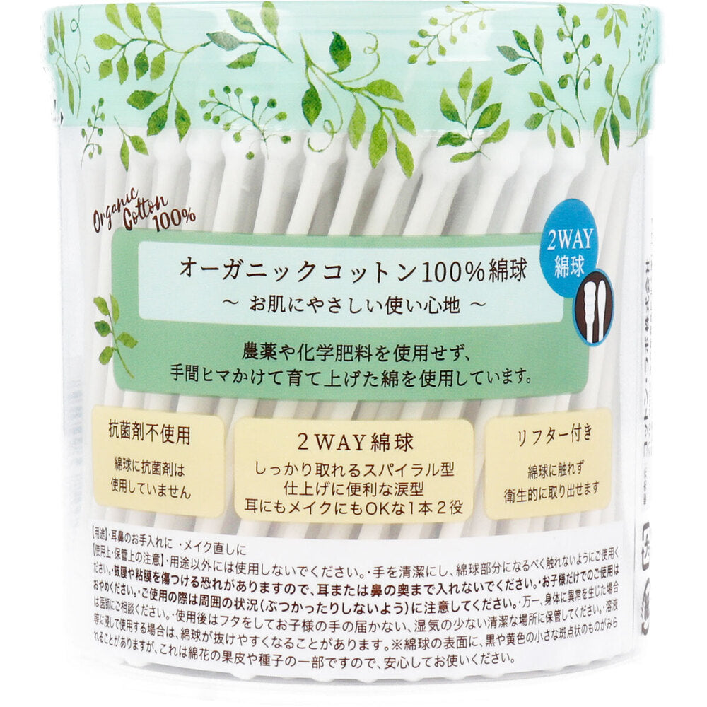 Organic cotton buds, paper type, 180 buds, 1 pc