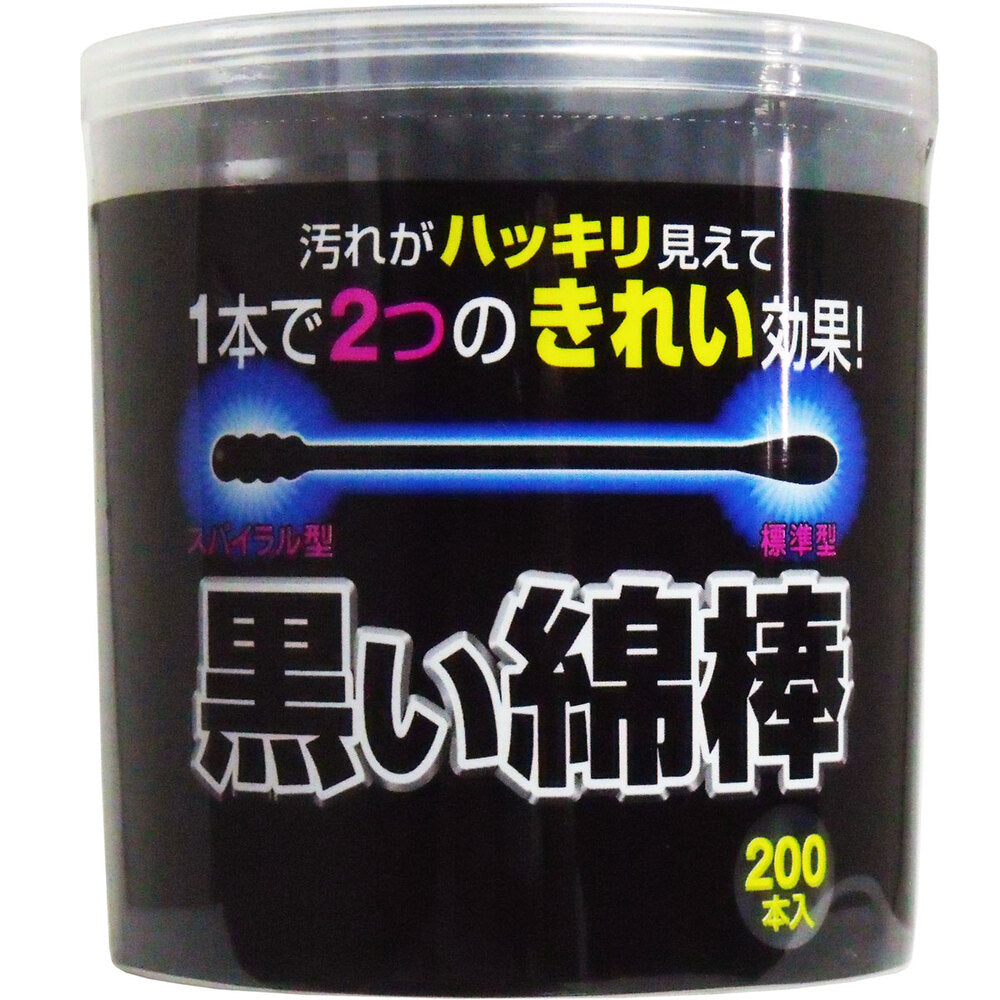 黒い綿棒 2Wayタイプ 200本入 1 個