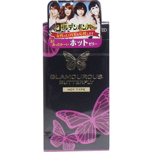 Glamorous Butterfly Hot Condoms 6 pcs 1 pc