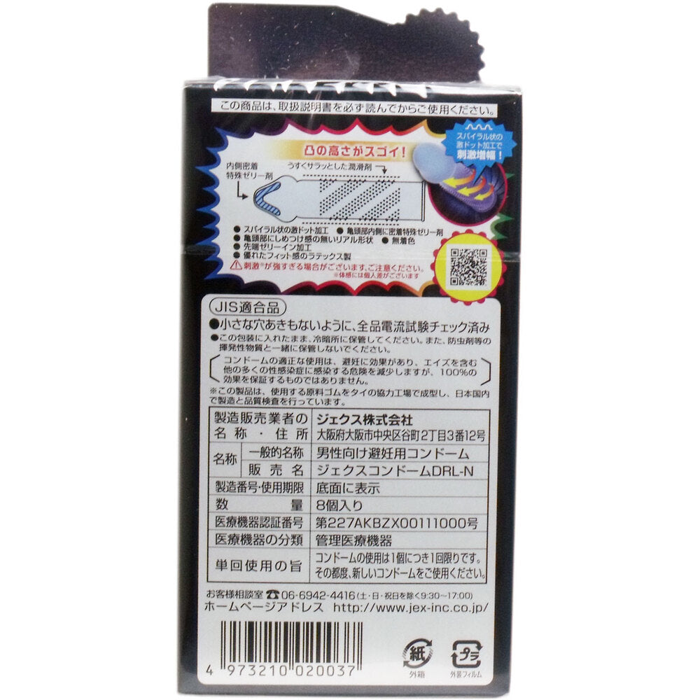 Gekidot Long Play Type Condoms 8 pcs 1 pc