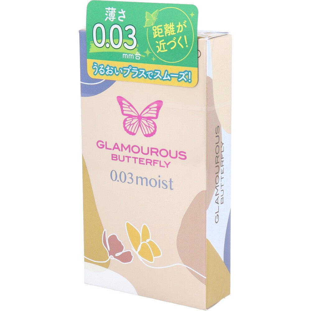Glamorous Butterfly 0.03 Moist Condom 8 pieces 1 piece