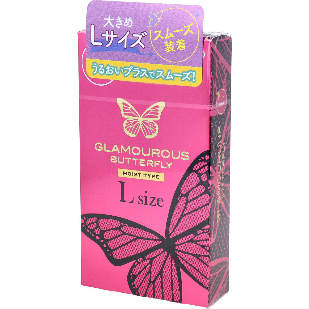 グラマラスバタフライ モイスト コンドーム Lサイズ 8個入 1 個