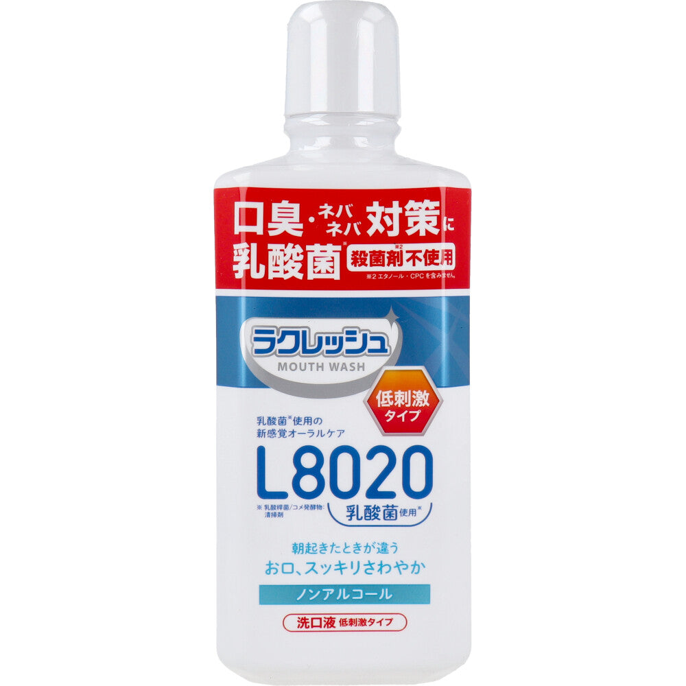 ラクレッシュマイルド L8020乳酸菌使用 マウスウォッシュ ノンアルコール 洗口液 低刺激タイプ 450mL 1 個
