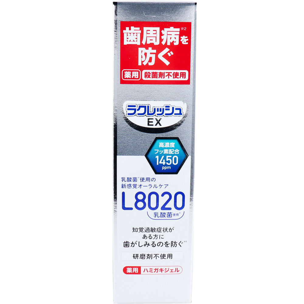ラクレッシュEX 薬用 ハミガキジェル L8020乳酸菌使用 アップルミント 80g 1 個