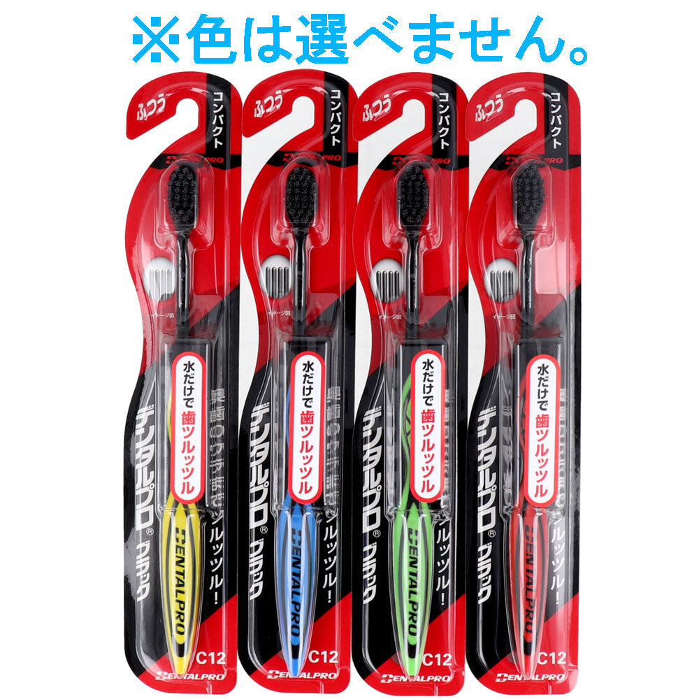 Dental Pro Black Toothbrush Compact Regular 1pc