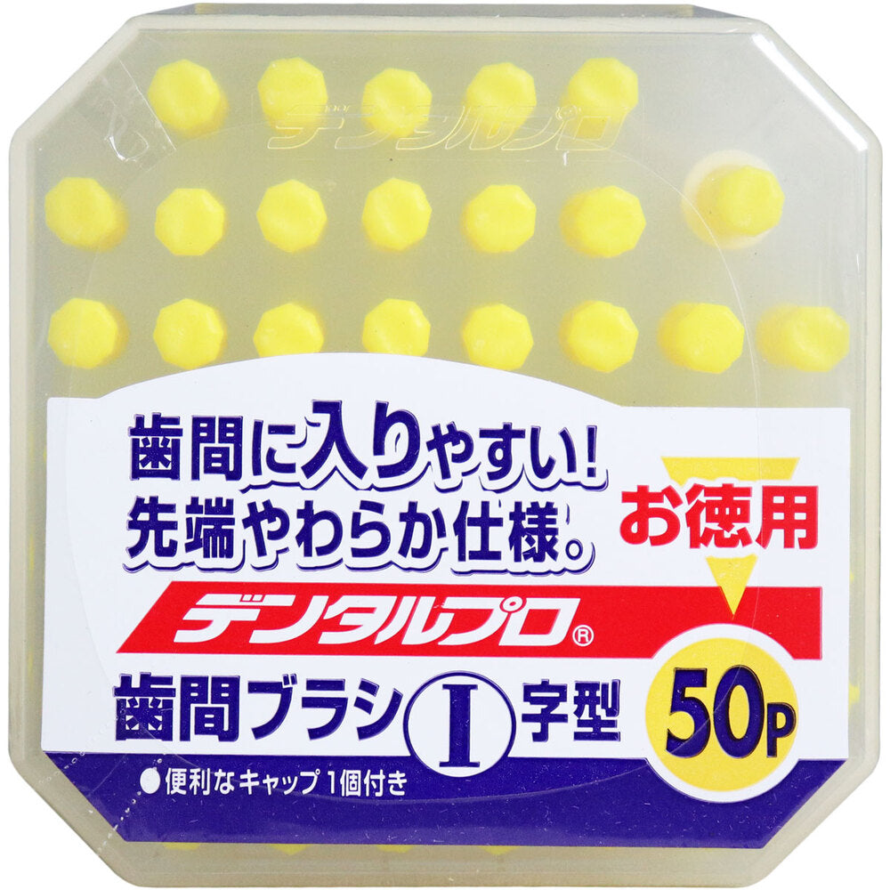 덴탈 프로 치간 브러쉬 I자형 극세 타입 사이즈 2(SS) 50개입 1개