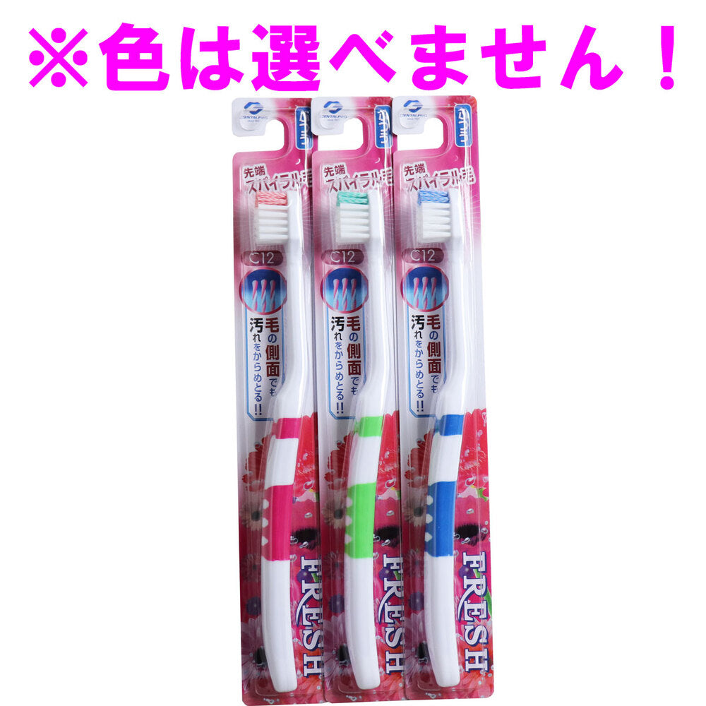 フレッシュ 歯ブラシ 先端スパイラル毛 ふつう 1本入 1 個