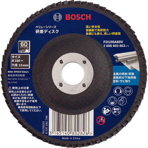ボッシュ　研磨ディスク　Ｖシリーズ　FD125A120V　5 枚