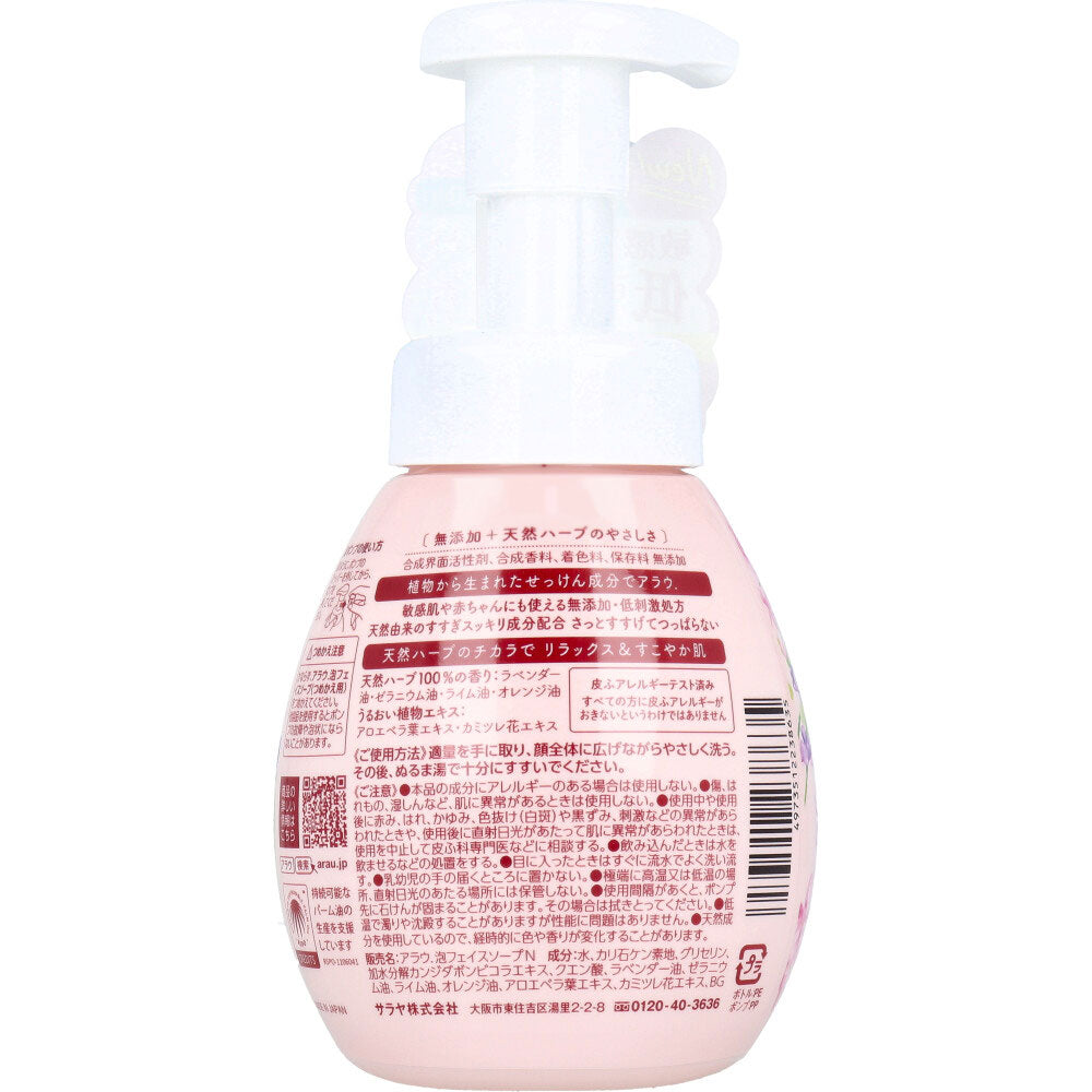 arau. Foaming Face Soap 200mL 1 piece