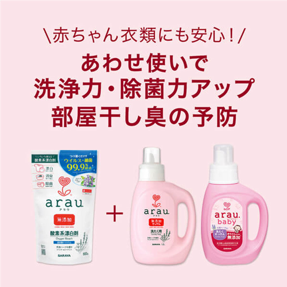 arau. Oxygen bleach 800g 1 piece