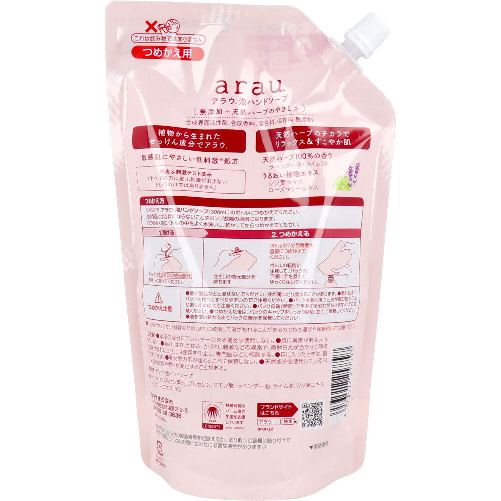 arau.(アラウ)泡ハンドソープ 詰替用 500mL (2回分) 1 個