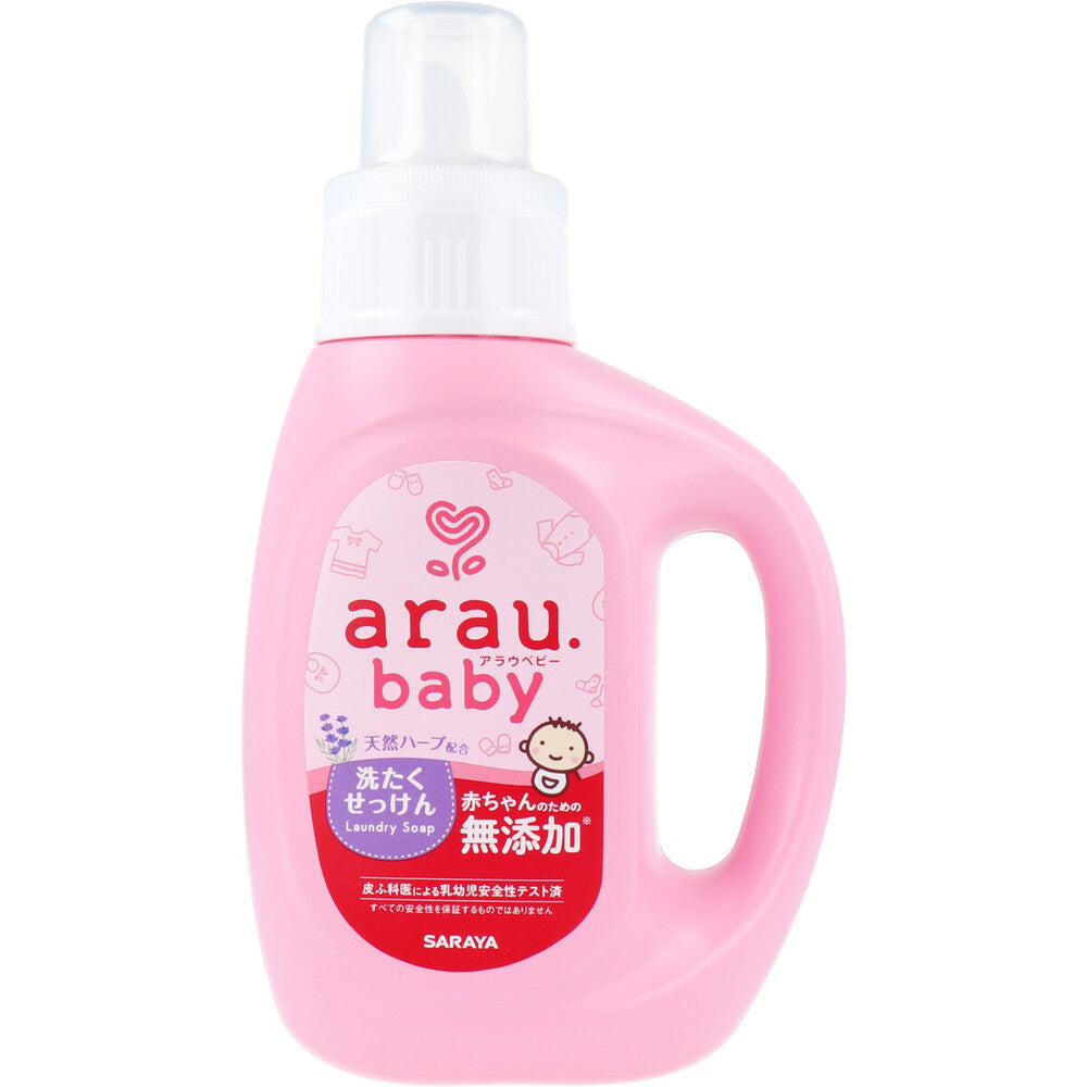 arau.(アラウベビー) 洗濯せっけん 本体 800mL 1 個