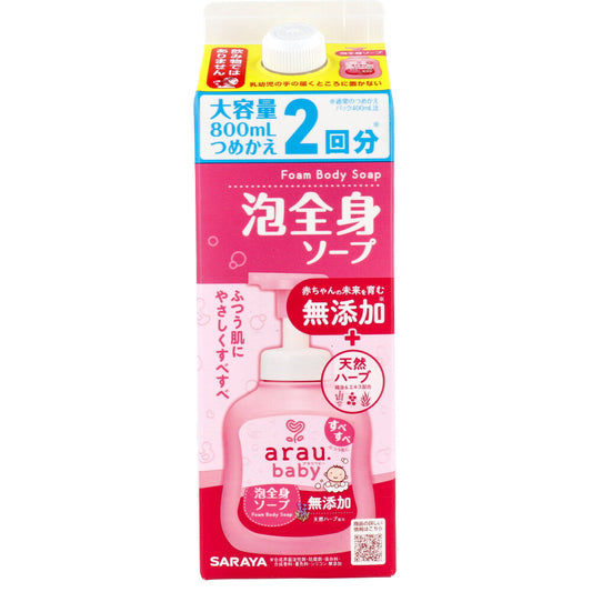 アラウ.ベビー 泡全身ソープ 詰替用 800mL 1 個
