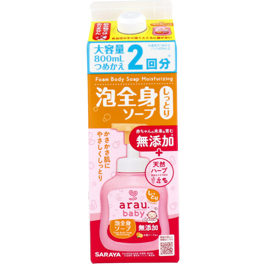 アラウ.ベビー 泡全身ソープ しっとり 詰替用 800mL 1 個