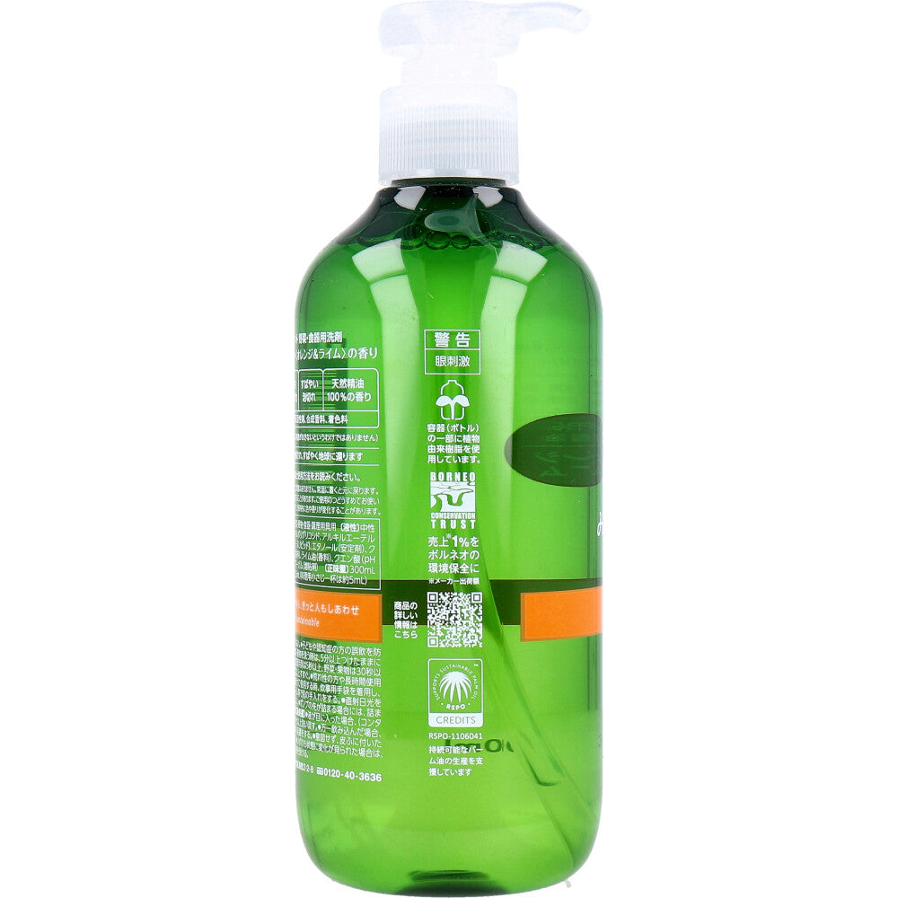 Happy Elephant Vegetable and Dishwashing Detergent Orange &amp; Lime 300mL 1 pc