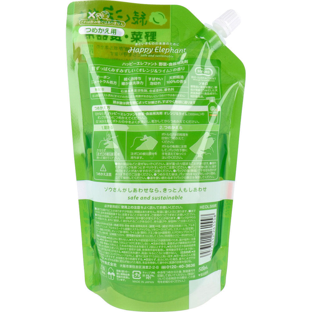 해피 엘리펀트 야채・식기용 세제 오렌지＆라임 리필용 2회분 500mL 1개