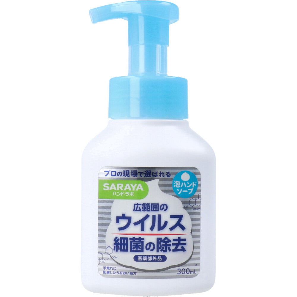 ハンドラボ 薬用泡ハンドソープ 本体 300mL 1 個