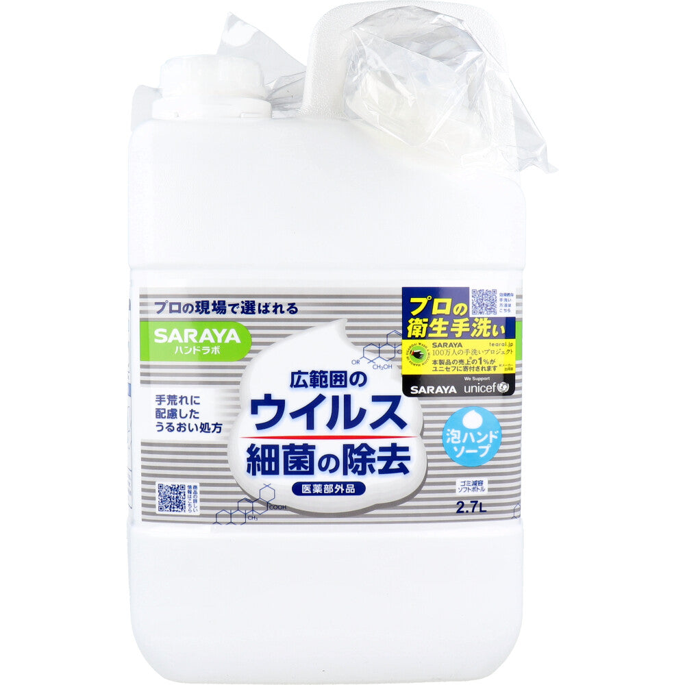 ハンドラボ 薬用泡ハンドソープ 詰替用 2.7Ｌ 1 個