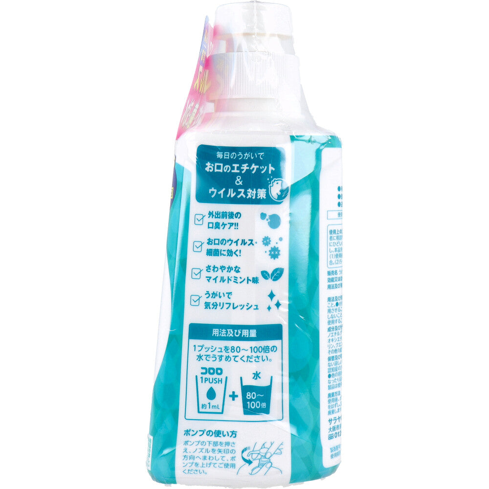 Corolo mouthwash 500mL 1 piece
