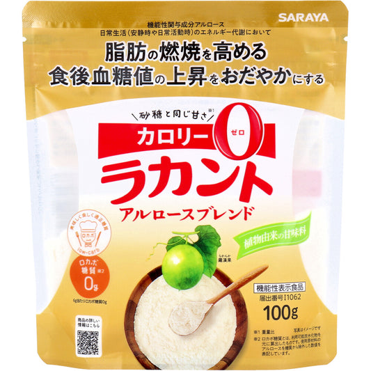 ※라칸트 알로스 블렌드 100g 1개